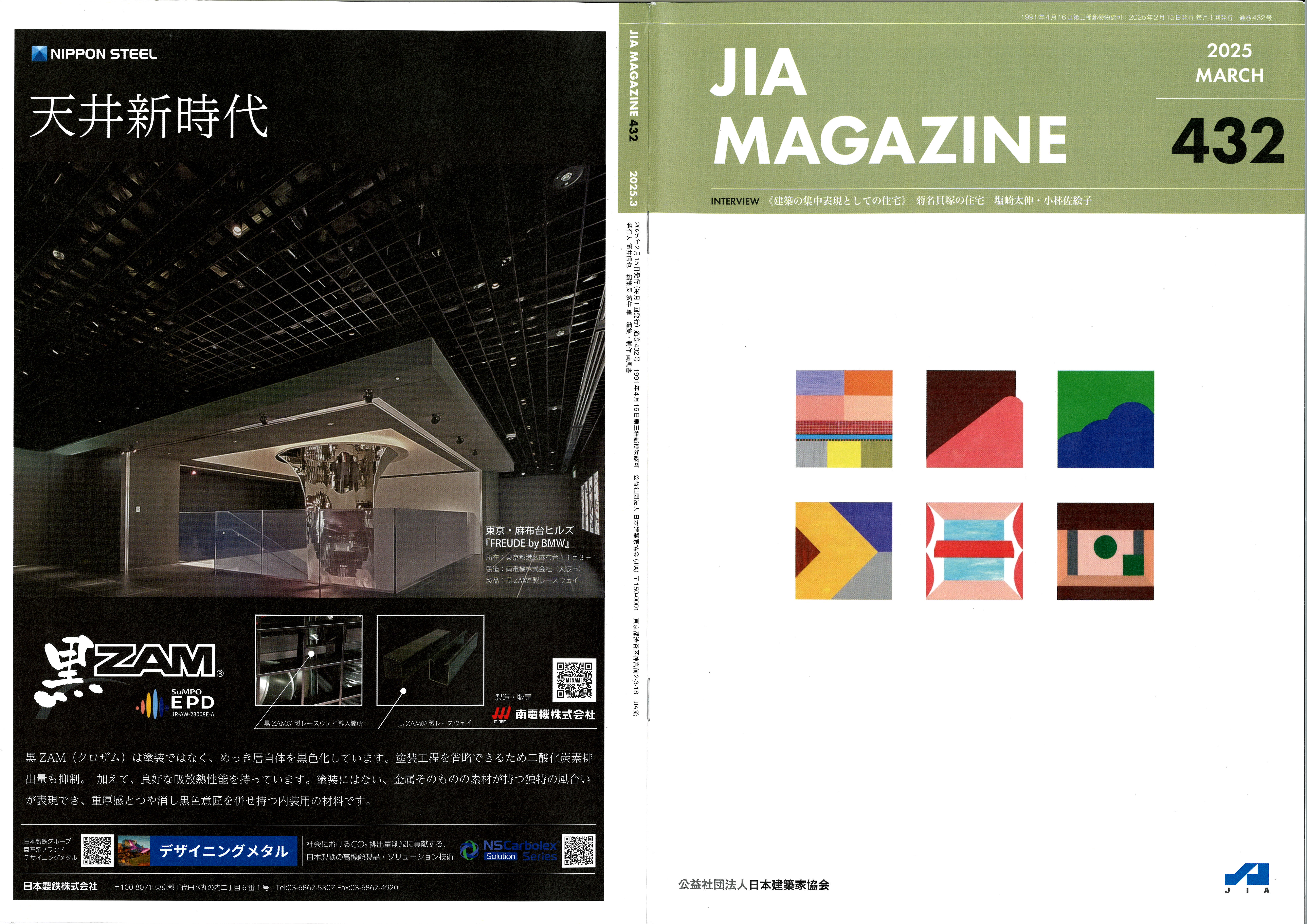 【美品】事業再生大全 61VusNgVq7L._AC_UL210_SR210,